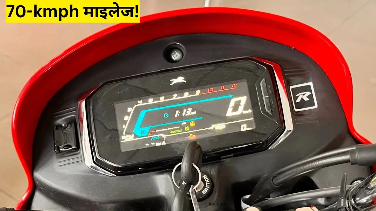 TVS Radeon