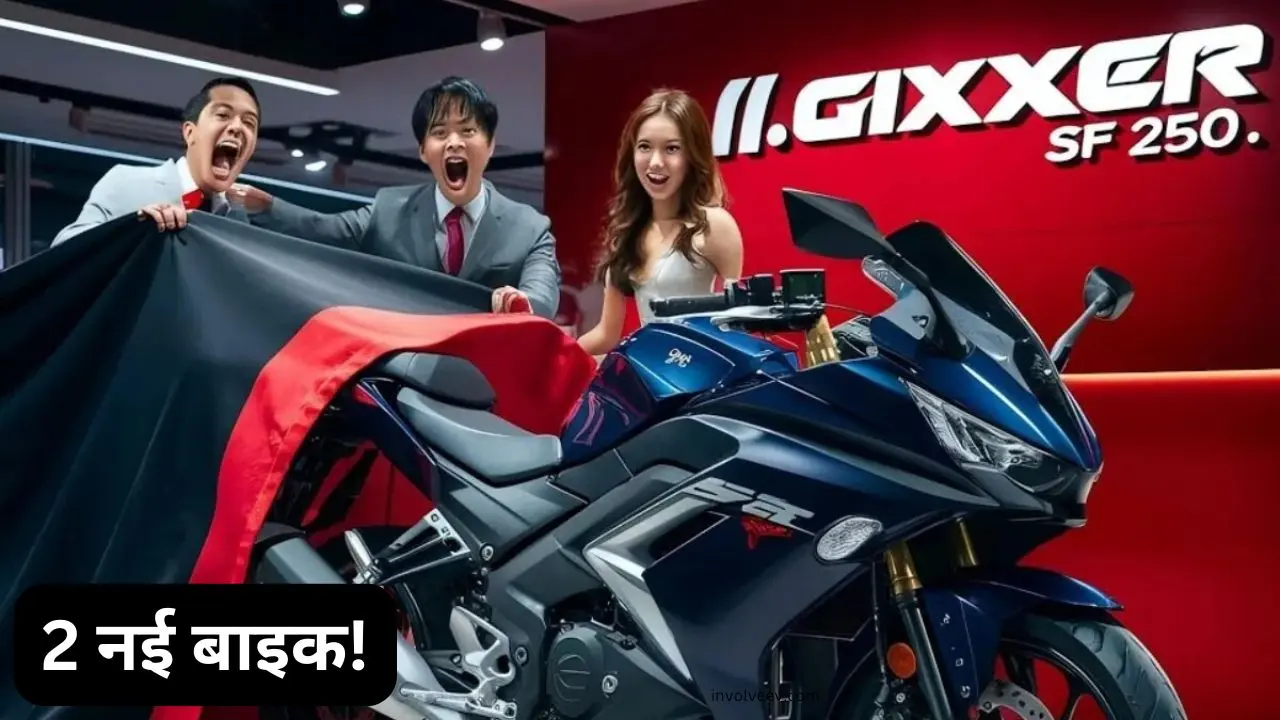 Suzuki Gixxer 250