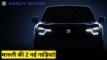 Maruti Suzuki